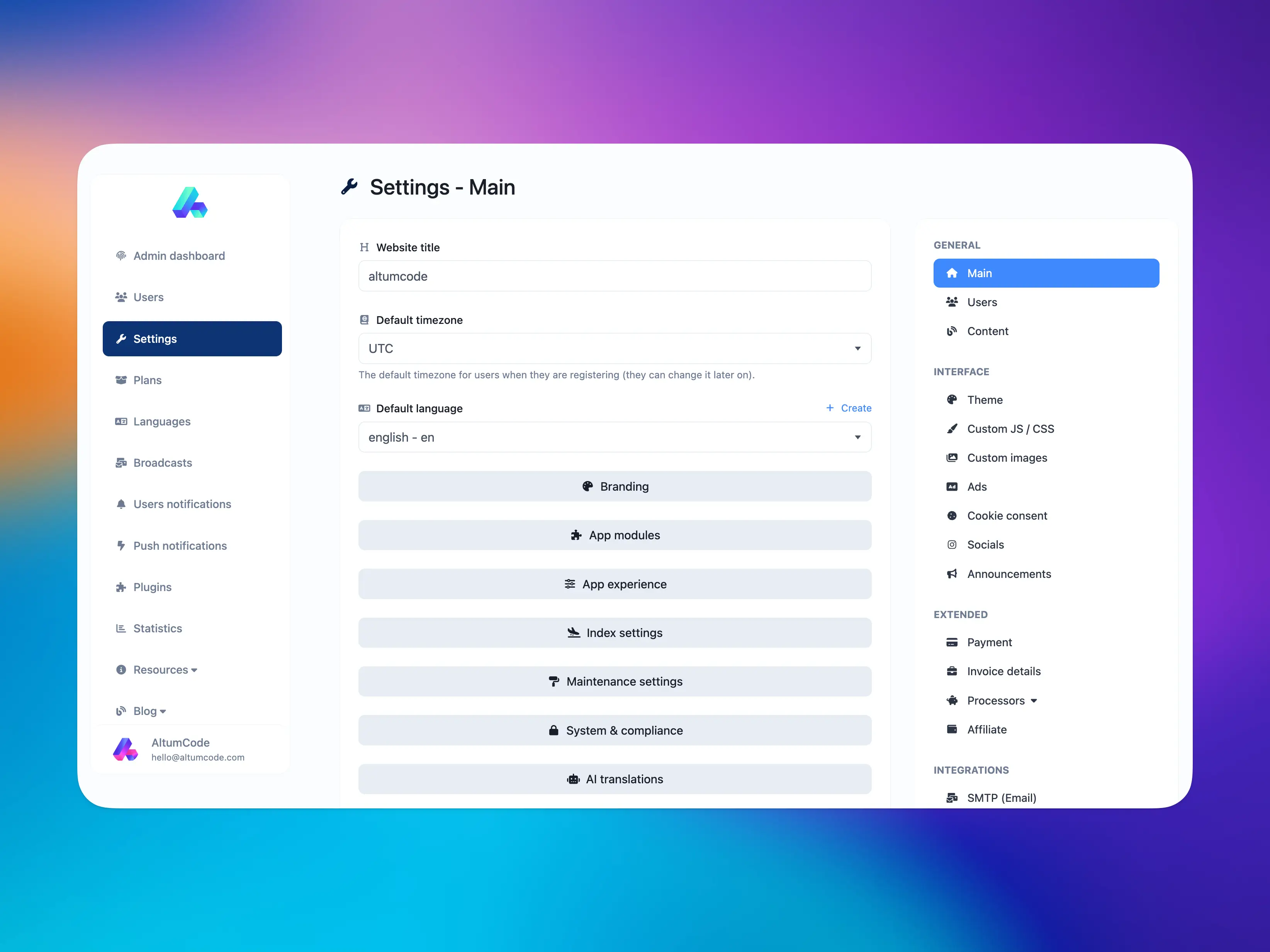 66qrcode admin panel showing the main settings page